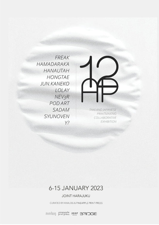 タイの版画スタジオpineappleprintpressと日本のanalogpress_による共同企画版画展"12AP"が1月6日よりJoint Harajukuで開催されます。